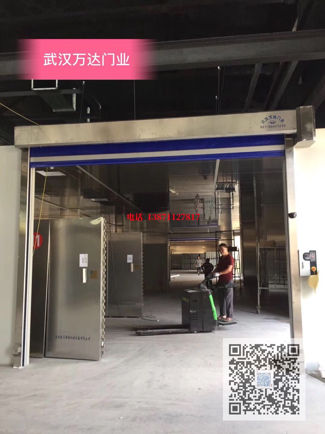 儋州快速堆积门【环保、除尘】